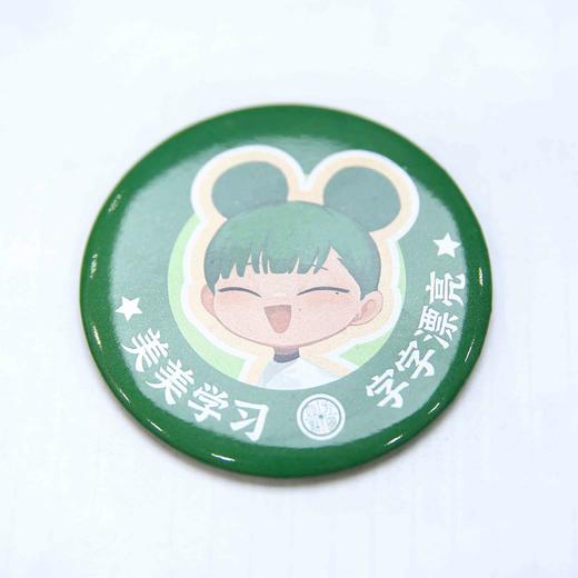 小米定制款小镜子（直径6.8厘米） 商品图1