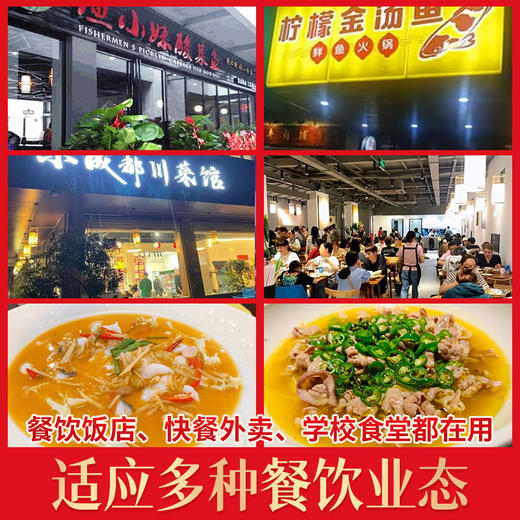 【试用/体验装】金汤酸辣酱调味料 商品图6