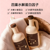 绽家四季繁花香氛衣物柔顺剂持久留香30天香水护色抗静电300ml 商品缩略图1