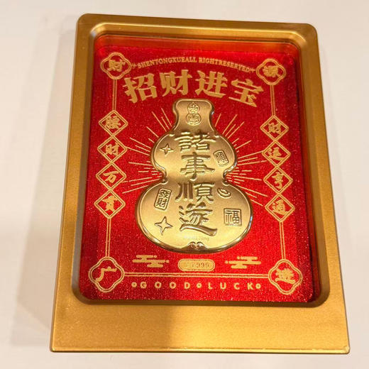 珍尚银 中国黄金999 20mg马年摆台/手机挂件 赠礼盒礼袋 多款可选 商品图13