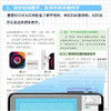 中文版Photoshop实用教程(案例视频版) 商品缩略图4