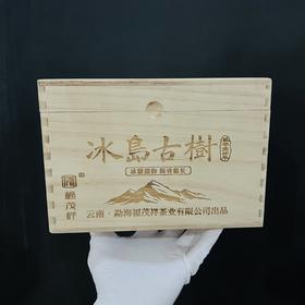 孤品清仓；盘点库存尾货清仓！经典木箱装散茶，个别木箱微瑕，自饮性价比超高了；绝版茶售完即无！（如图所见即所得）