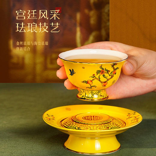 【彼达思】幸福家园杯盏 商品图2