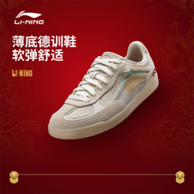 李宁中国文化系列故宫联名心流SLIM女子板鞋经典休闲鞋AGCW126