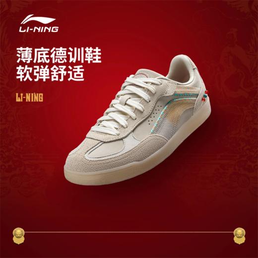 李宁中国文化系列故宫联名心流SLIM女子板鞋经典休闲鞋AGCW126 商品图0