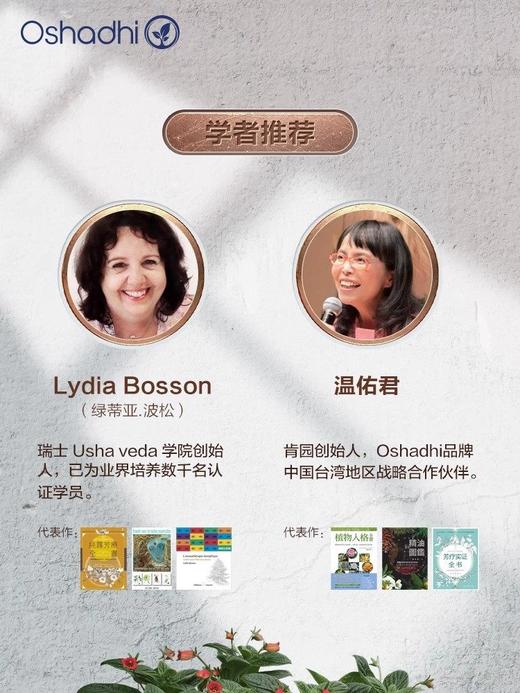 oshadhi 德国O家玫瑰原精 茉莉原精 檀香精油 橙花精油 3ml*4臻选精油礼盒 商品图3