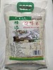 糯米 2.5kg 商品缩略图0