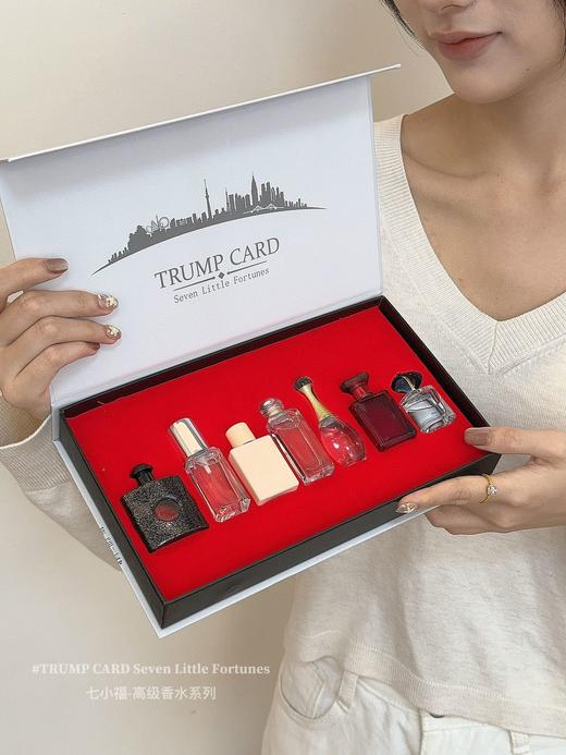 [透小蜜心选]【活动价￥69.9】七小福高级香水礼盒 商品图2