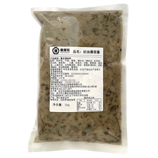 爱唐扬奶油蘑菇酱1kg 冷冻奶油蘑菇汤酱意面酱拌面酱商用西餐原料 商品图5
