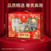 塞翁福盛菌华章-盛宴368g 商品缩略图3