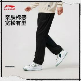 李宁反伍BADFIVE男子束脚宽松卫裤AKLW015