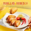 【嘟嘟翅】圣农嘟嘟翅经典大号翅中饱满鸡翅中鸡肉新鲜风味休闲零食小吃280g*4袋 商品缩略图4