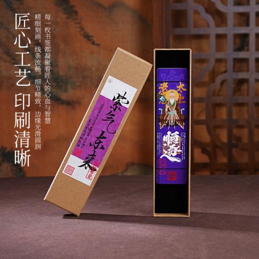 国风传统书签纸质收藏实用文具学生教师节礼物手账素材卡片 商品图5