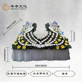 多样色彩三方双层围棺花