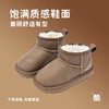 M1M2一脚蹬侧标雪地靴M91244320 商品缩略图2