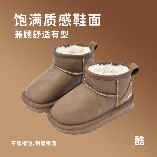 M1M2一脚蹬侧标雪地靴M91244320 商品图2