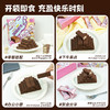 怪力食厂 跳跳糖牛乳巧克力味涂层威化饼干188g/盒 商品缩略图7