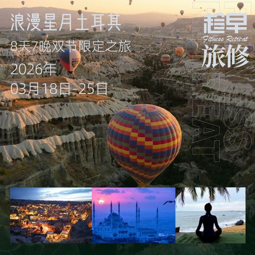 土耳其专属补款链接 商品图0