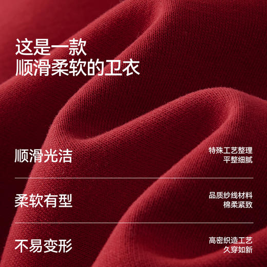 森柔|森马卫衣女春蕾丝蝴蝶结字母宽松红色2026新款新年甜美上衣 商品图2