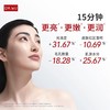 DR.WU达尔肤杏仁酸抛光面膜 祛痘控油修护紧致焕亮补水 商品缩略图3
