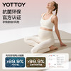 YOTTOY无味孕妇用抗菌瑜伽垫健身垫家用2025新款专业防滑减震静音加厚 商品缩略图1