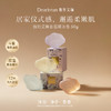 【侯明昊同款】DearIrean独特艾琳防干易冲洗香皂浴室沐浴净手家用云朵固体精华香氛精油皂50g（官方自营） 商品缩略图1