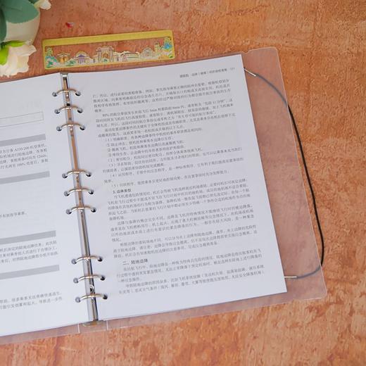 客舱安全保障与应急处置实训 商品图4