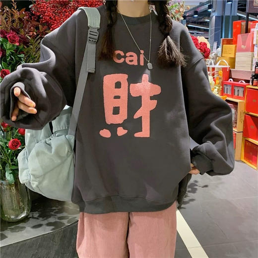 （118元2件）伊泺杉全家福新年加绒卫衣，外观设计创意感强，上身“年味感”满满【3-5天发货】 商品图4