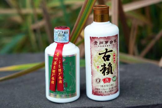 【春节好礼】【红蓝包装随机发货】茅台集团下属公司出品茅乡窖藏浓香型53度 商品图2