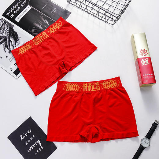 【买1盒送1盒❗️转运锦理裤套盒】当红之年，“鸿运”加身，，一帆风顺！大红本命年无缝舒适高弹男士女士大码中腰平角内裤套装纯棉透气 商品图3