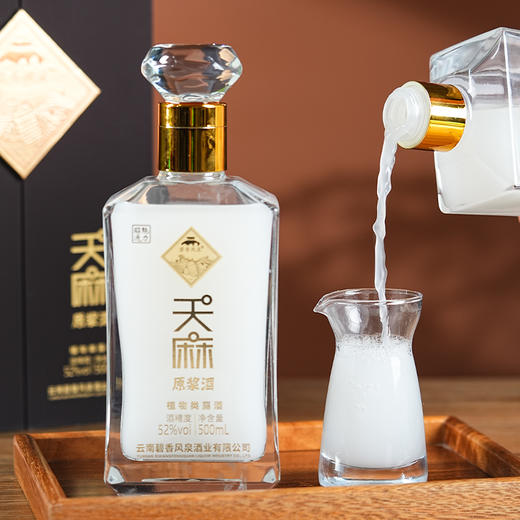 天麻原浆酒黑瓶云南昭通新鲜天麻 商品图3