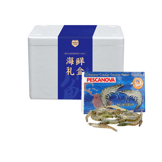 【自营】鲜到鲜得 老船长南美白虾盐冻锁鲜大虾超大厄瓜多尔白虾盒装 2kg(净重)（60-80只/盒） 商品图4