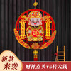 【财神爷点点头❗️发财暴富全都有】2026马年新年春节新款点头财神赚大钱过年装饰品客厅挂饰春节新年财神挂件装饰。jb 商品缩略图0