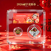 【售出不退】2026年贺岁福字金银币！首日封装纪念版！ 商品缩略图0