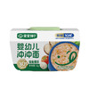 宝宝馋了婴幼儿冲冲面（多种口味） 商品缩略图12