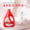 舒蕾丨波卡莉香深层洁净香氛洗衣液 3kg 商品缩略图1