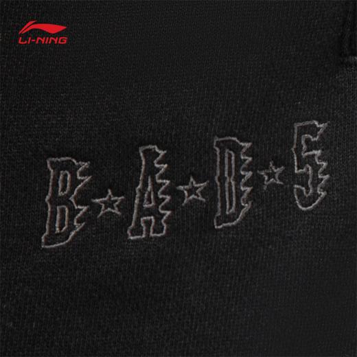 李宁反伍BADFIVE男子束脚宽松卫裤AKLW015 商品图6