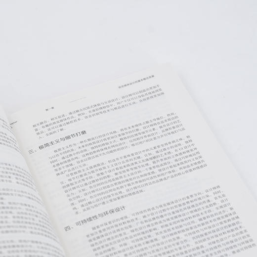 数智时代视觉媒体设计 商品图3