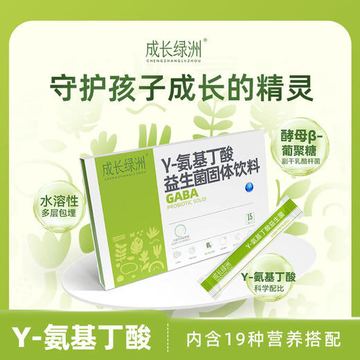 双节 特大福利  积分换购（ 美繁  成长绿洲 澳立佳 ） 商品图3