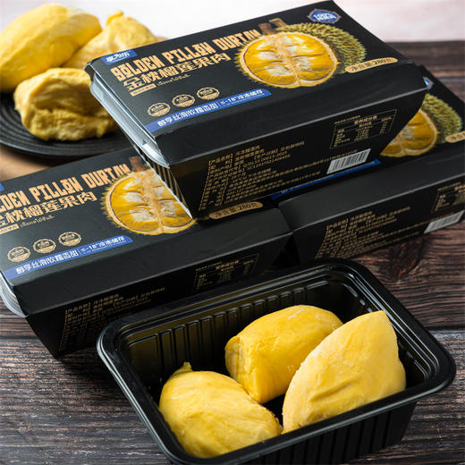 【顺丰快递】享为乐金枕榴莲肉 精选核心产区泰国A+级纯树熟 果核小果肉厚 极速冷冻 BQM 商品图4