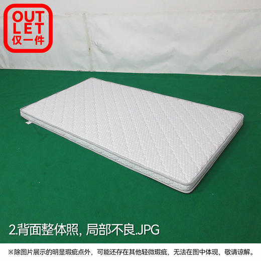 【OUTLET】小单人椰棕床垫 佩奇 105*190 商品图1