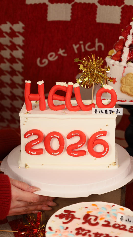 新年蛋糕—Hello 2026 商品图1