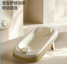 KUB可优比婴儿洗澡浴架坐躺托神器洗屁屁神器折叠浴盆洗澡座椅