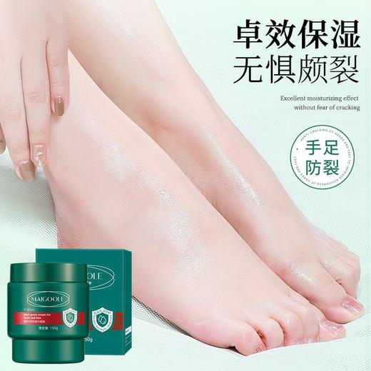 【植物萃取甄选配方❗️润而不腻一抹即化】玫黛琳南非手足防裂小绿膏滋润保湿护手霜足霜冻裂防裂膏。jb 商品图3