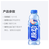 脉动桃子口味600ML15瓶低糖维生素C电解质水运动功能饮料整箱装 商品缩略图3
