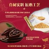 德芙东阿阿胶联名巧克力 阿胶黑巧克力礼盒140g/盒 商品缩略图4