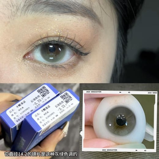 半年抛活动：Mimipark99两幅全色卡活动 528 巴斯克 商品图4