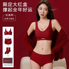  新年穿红=开运！舒服到不想脱的内衣，仪式感拉满！