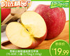 【预售-12月31日配送】青颗云南昭通高原丑苹果（70-80#）/1箱（1.75kg±100g） 商品缩略图0
