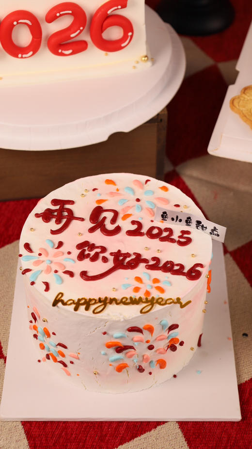 新年蛋糕—再见2025 你好2026 商品图0